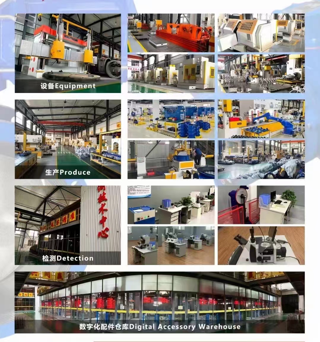 ABOUT US